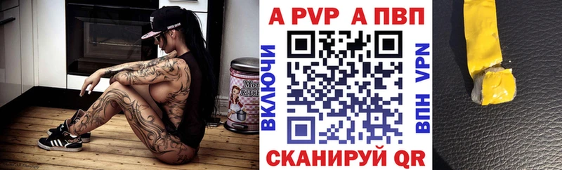 Купить закладки  Тотьма  Alfa_PVP СК КРИС 