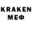 Меф мяу мяу кристаллы Fix Eue