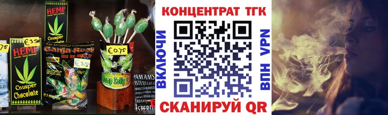 Купить закладки  Тотьма  Canna-Cookies марихуана 