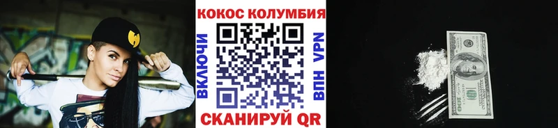 Кокаин Боливия  Купить закладки  Тотьма 