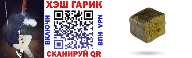Купить где  Тотьма  ГАШИШ гарик 