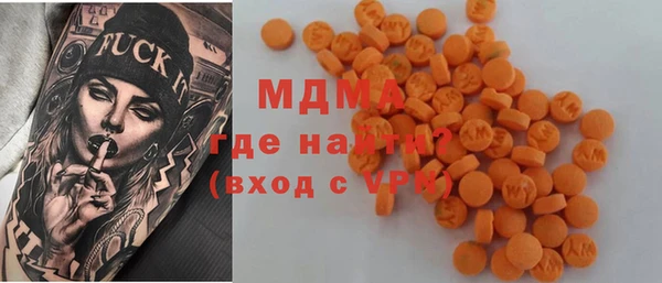 синтетический гашиш Дмитриев