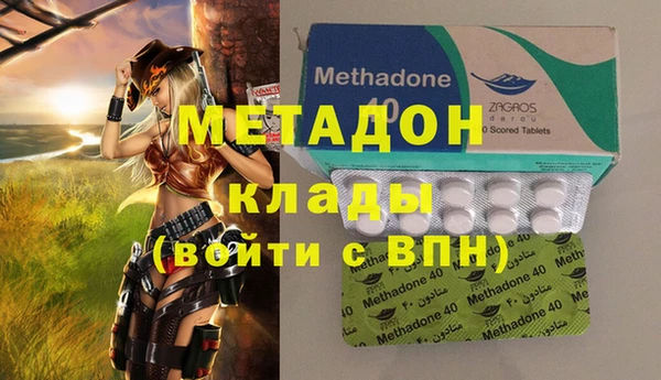 кокаин Дмитровск