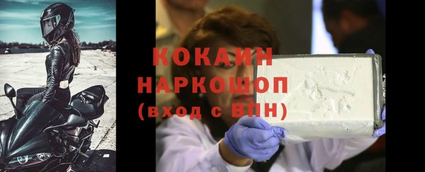кокаин премиум Елизово