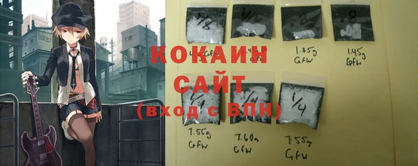 кокаин Дмитровск
