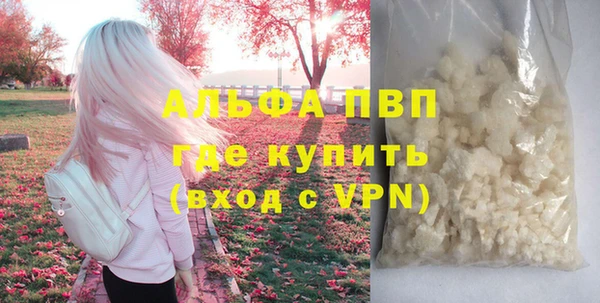 синтетический гашиш Дмитриев