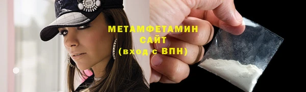 кокаин Дмитровск