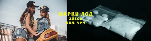 синтетический гашиш Дмитриев