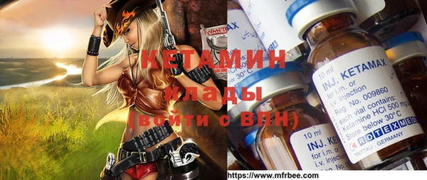 кокаин Дмитровск