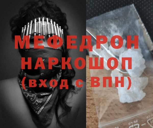 кокаин Дмитровск
