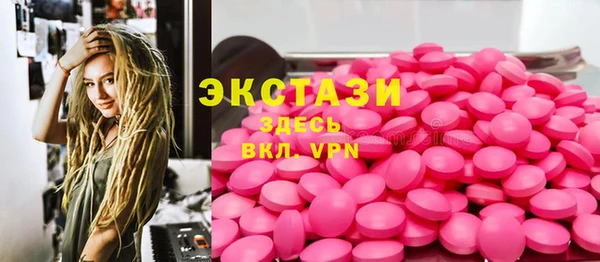 кокаин Дмитровск