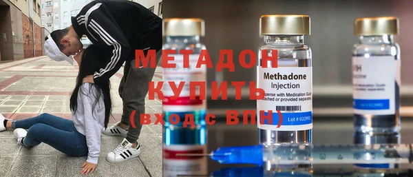 синтетический гашиш Дмитриев