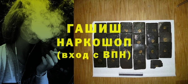 кокаин Дмитровск