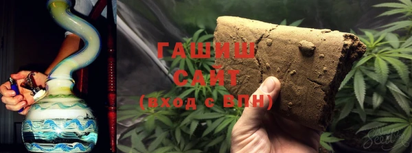 синтетический гашиш Дмитриев
