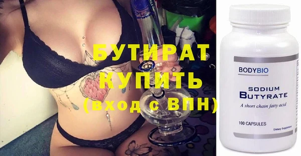 spice Дмитров