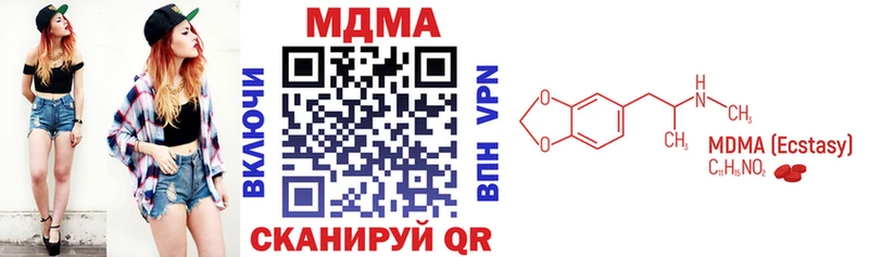 Купить  Тотьма  МДМА кристаллы 