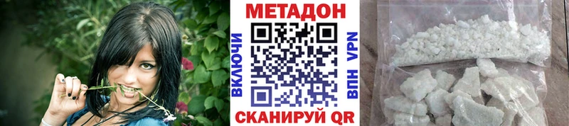 МЕТАДОН белоснежный  Купить закладки  Тотьма 