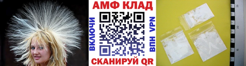 МЕТАМФЕТАМИН витя  Купить  Тотьма 