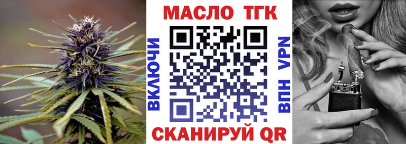 Купить закладки  Тотьма  Дистиллят ТГК Wax 