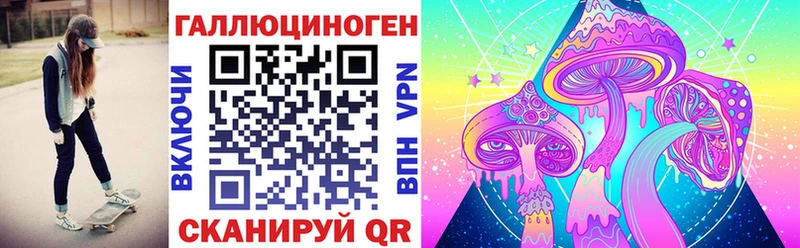 Купить  Тотьма  Галлюциногенные грибы прущие грибы 