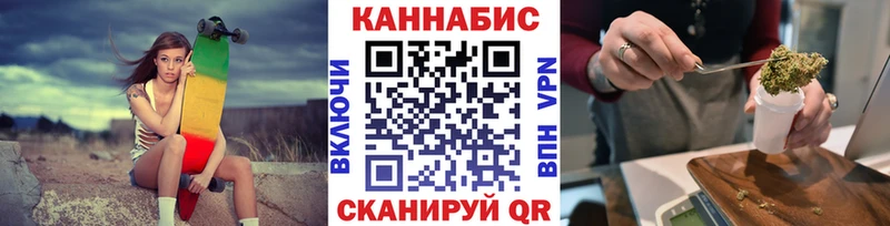 Купить  Тотьма  Бошки Шишки индика 